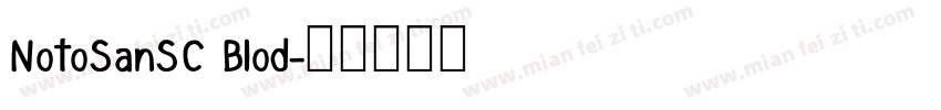 NotoSanSC Blod字体转换